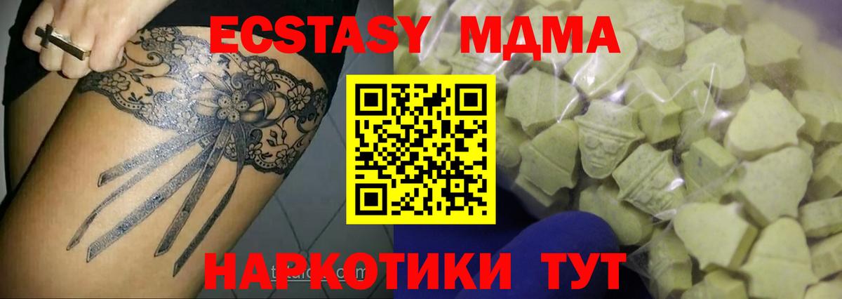 ОМГ ОМГ ссылки  Ecstasy  Вход с VPN  сайты даркнета официальный сайт  ЭКСТАЗИ Punisher  Озёрск  ЭКСТАЗИ DUBAI 