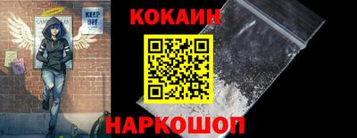 кокаин премиум Бугуруслан