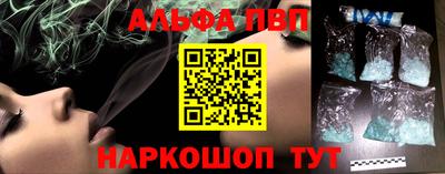 spice Бузулук