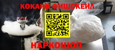 кокаин премиум Бугуруслан