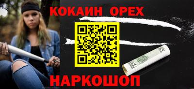 spice Бузулук