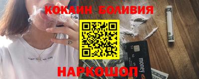 мефедрон VHQ Будённовск