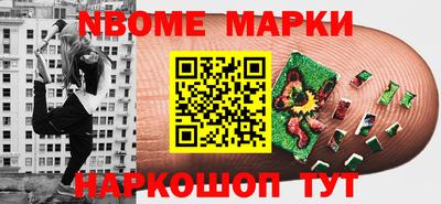мефедрон VHQ Будённовск