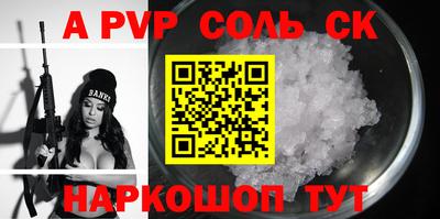 мефедрон VHQ Будённовск