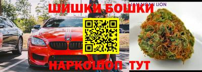 кокаин премиум Бугуруслан