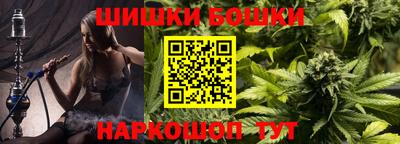 мефедрон VHQ Будённовск