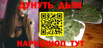 кокаин премиум Бугуруслан