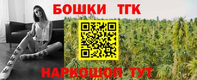 кокаин премиум Бугуруслан