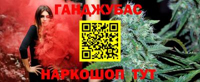 мефедрон VHQ Будённовск