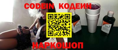 кокаин премиум Бугуруслан