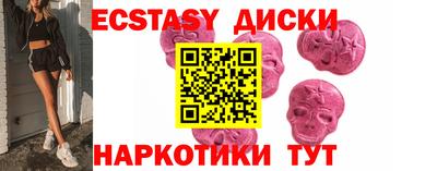 кокаин премиум Бугуруслан