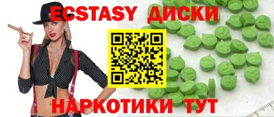 мефедрон VHQ Будённовск