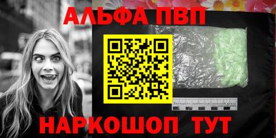 spice Бузулук