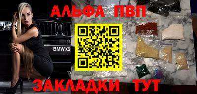 spice Бузулук