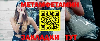 кокаин премиум Бугуруслан