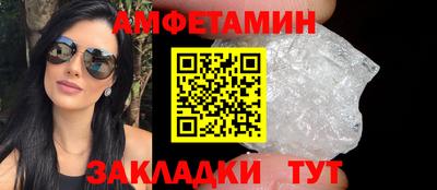 spice Бузулук