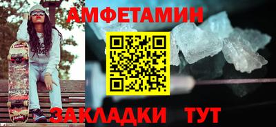 кокаин премиум Бугуруслан