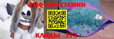 spice Бузулук
