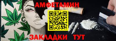spice Бузулук