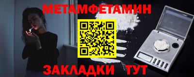мефедрон VHQ Будённовск