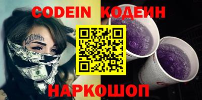 мефедрон VHQ Будённовск