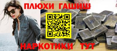 spice Бузулук