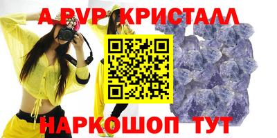 мефедрон VHQ Будённовск