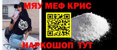 кокаин премиум Бугуруслан
