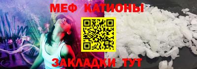 кокаин премиум Бугуруслан