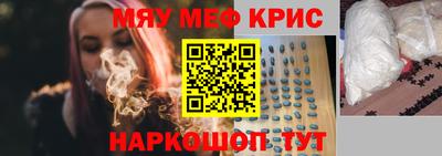 мефедрон VHQ Будённовск