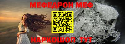 кокаин премиум Бугуруслан
