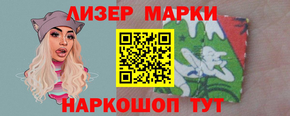 Лсд 25 экстази ecstasy  Вход с VPN  LSD-25 экстази  Озёрск 