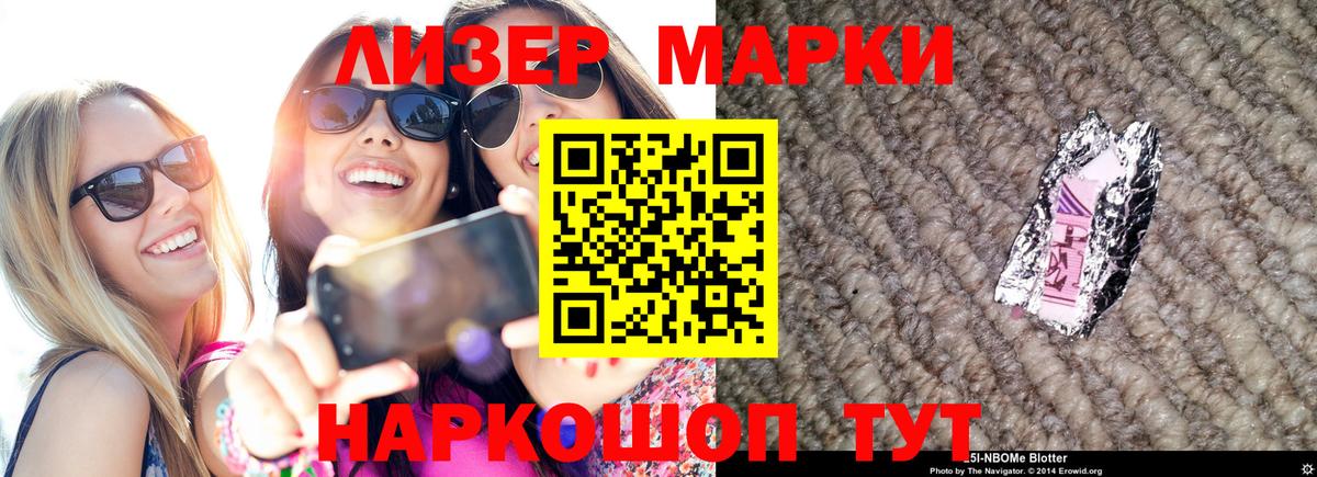 ЛСД экстази кислота Озёрск