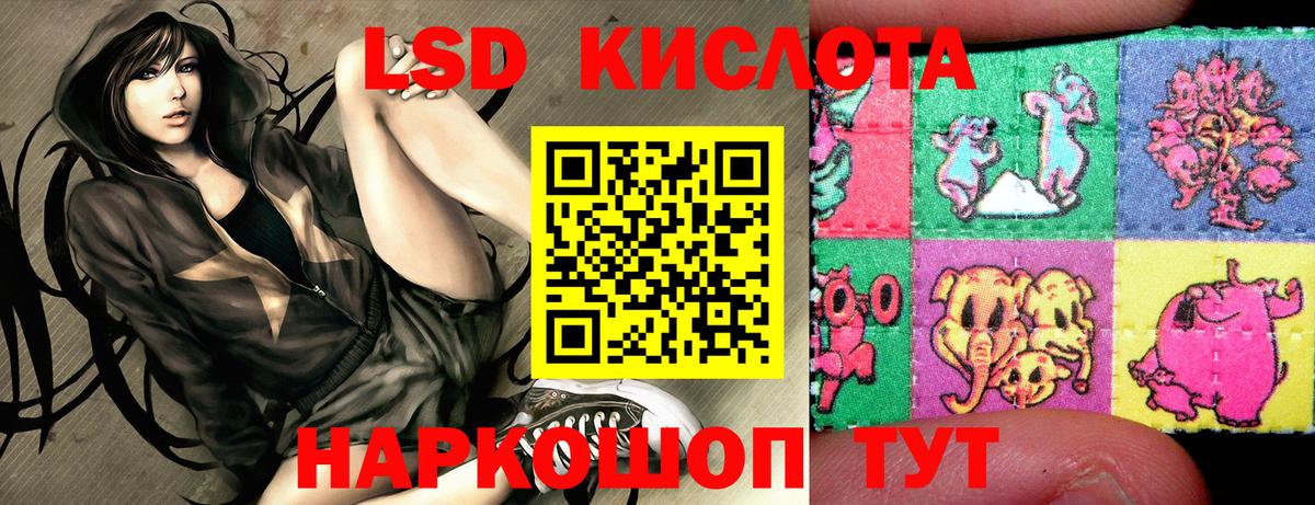 Озёрск  Марки NBOMe 1500мкг  где найти наркотики  Вход с VPN  Марки 25I-NBOMe 