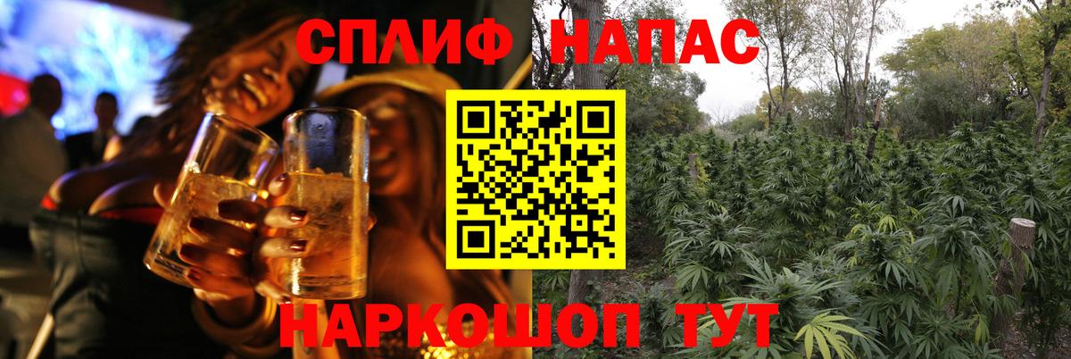 Канабис LSD WEED Озёрск